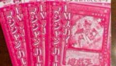 遊戯王OCG DM／付録カードEMスカイマジシャンガール3枚 V