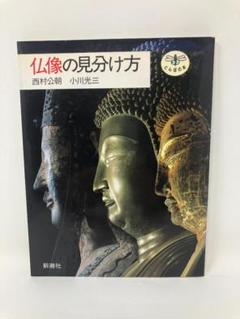 2025年最新】小川光三の人気アイテム - メルカリ