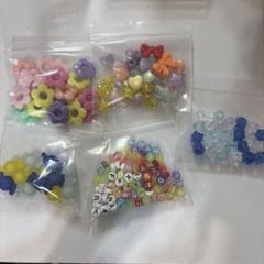 ビーズまとめ売り