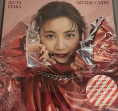2025年最新】生田絵梨花 bitterの人気アイテム - メルカリ