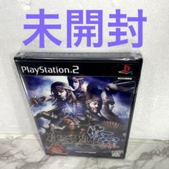 未開封 義経英雄伝 修羅 プレイステーション2