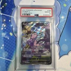 ミュウV(SA)【SR】{106/100}