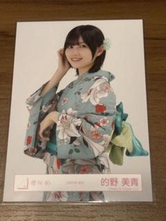 櫻坂46 的野美青 2024浴衣衣装 直筆サイン チュウ 櫻坂46 的野美青 2024年浴衣生写真 直筆サイン ヨリ 櫻