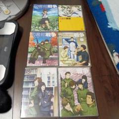 2025年最新】図書館戦争 dvdの人気アイテム - メルカリ