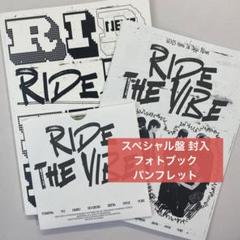 NEXZ starriver セイタ 未開封アルバム Ridethevibe - メルカリ