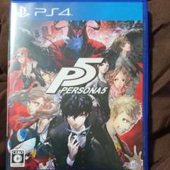 ペルソナ5 PS4ソフト