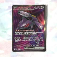 ギラティナ ゲノセクトEX SR BW9 ボルトロスEX SR ヒードランEX ギラティナ ゲノセクトEX SR BW9 ボルトロスEX SR ヒードランEX