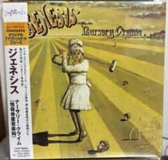 Genesis ジェネシス 怪奇骨董音楽箱 紙ジャケット - メルカリ