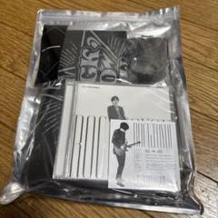 横山裕 ROCK YOU CD 特典ブックレット付き