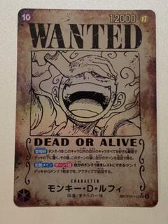 2025年最新】ワンピースカード ルフィ ニカ 手配書の人気
