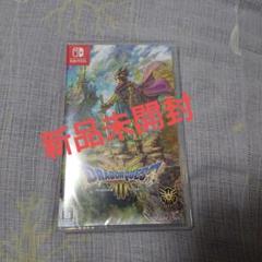 2025年最新】switch ドラゴンクエスト3 未開封の人気アイテム