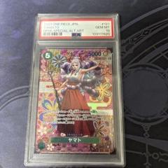 超希少　非売品　ワンピースカード 2022 ヤマト　psa１０ P.O.P PSA 10 Yamato OP06-022 Leader Parallel Wings of Captain ONE