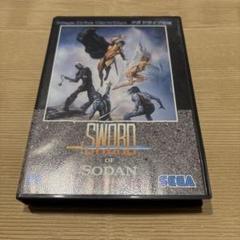 Sword of Sodan (ソード・オブ・ソダン)【中古・MD北米版】 Sword of Sodan (ソード・オブ・ソダン)【中古・MD北米版】