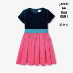 2025年最新】ジャカディ 子供用ワンピースの人気アイテム - メルカリ