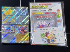 2025年最新】generations スペシャルバトルセットの人気アイテム