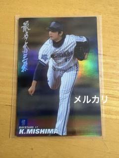 2025年最新】プロ野球チップス 2013の人気アイテム - メルカリ