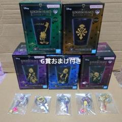 10点セット　新品未開封　キングダムハーツ　フィギュア　タンブラー 2025年最新】キングダムハーツ タンブラーの人気アイテム - メルカリ