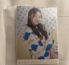 2025年最新】井上和 浴衣 座りの人気アイテム - メルカリ