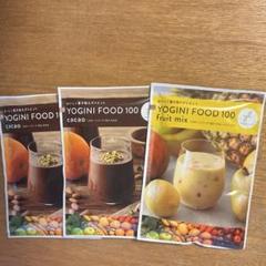 ヨギフ　カカオ　3箱(63袋) YOGINI FOOD 100 cacao ヨギフ カカオ 3箱(63袋) YOGINI FOOD 100 cacao