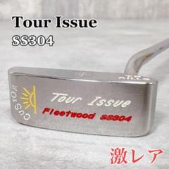 W447 Tour Issue COSTOM SS304 パター 単品 激レア