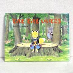 【中古】 基礎解析　入門編 ｌｅｖｅｌ＝１/代々木ライブラリー/森茂樹 2025年最新】森茂樹の人気アイテム - メルカリ