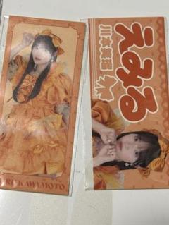 川本笑瑠　デカアクスタ　ラッフル　A賞　サイン入り　かわだめ　まとめ売り 開店記念セール！ STREETラッフルくじ CUTIE 川本笑瑠 アクリル