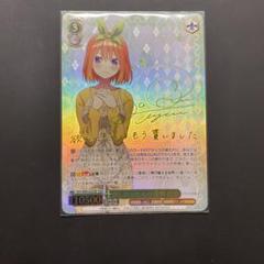 2025年最新】ヴァイス サイン 四葉の人気アイテム - メルカリ 2025年最新】ヴァイス サイン 四葉の人気アイテム - メルカリ