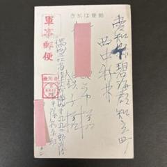 2025年最新】軍事郵便 満州の人気アイテム - メルカリ