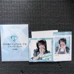 2025年最新】本田珠由記 チェキの人気アイテム - メルカリ