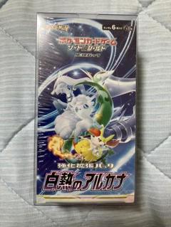 ナンジャモセットと白熱のアルカナbox 共にシュリンク付き 未開封品 ポケモンカードゲーム ポケモンカード 白熱のアルカナ BOX