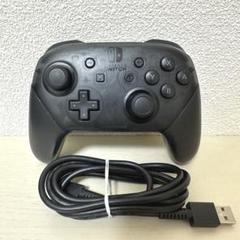 ニンテンドースイッチ 純正プロコン 充電コード付き
