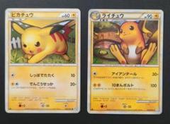 PSA10 ピカチュウ レジェンド ミラー L1 032/070 1ED ピカチュウ:ミラー(C){雷}〈032/070〉[L1-l-M] – 晴れる屋2