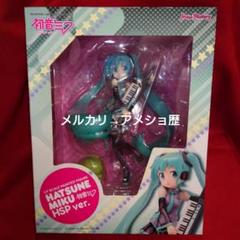 初音ミク HSP ver.