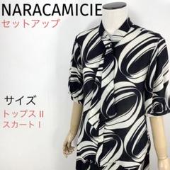 NARACAMICIE☆オーバルラインプリント半袖ボウタイブラウス+スカート