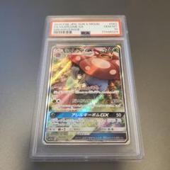 ブラッキー＆ダークライGX RR PSA10 507 ブラッキー＆ダークライGX RR PSA10 507 - メルカリ