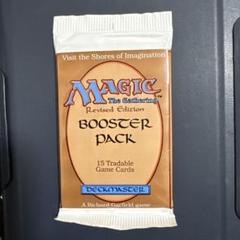 MTGリバイズドエディション ブースターパック 買取相場一覧】MtG｜【3ED】Revisedのカード一覧【Cardshop Serra】