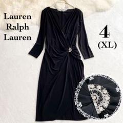 ローレンラルフローレン　ワンピース　ドレス　マキシ丈　カシュクール LAUREN RALPH ローレンラルフローレン カシュクールワンピース