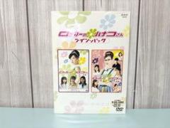 2025年最新】ロッカーのハナコさん dvdの人気アイテム - メルカリ