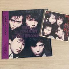 エレファントカシマシ CD まとめ売り 新品ケース交換済み エレファントカシマシ CD8枚セット - メルカリ