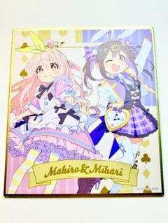 値上げ予定　おにまい　アニメーター直筆イラスト色紙 2025年最新】お兄ちゃんはおしまい 色紙の人気アイテム - メルカリ