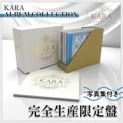 K-POP・アジア KARA ALBUM COLLECTION m37290727911_1.jpg?1751006013