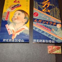 大正 戦前 ポスター 当時物 希少 スケート香油 岐阜屋 着物 明治 大正 戦前 ポスター 当時物 希少 スケート香油 岐阜屋 着物 明治