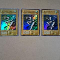 2 遊戯王 ②ダンシング・エルフ ウルトラのサムネイル