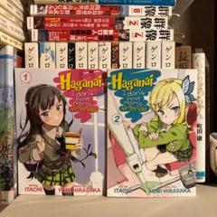 僕は友達が少ない ８ 平坂読の中古 未使用品を探そう メルカリ