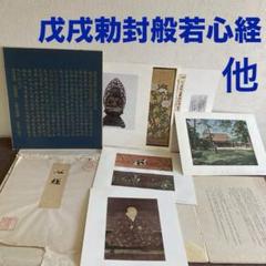 2025年最新】色紙の人気アイテム - メルカリ