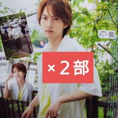 【月刊ザ・テレビジョン2024年1月号他】和田雅成 連載 切り抜き〈11P〉 月刊ザテレビジョン 【和田雅成】切り抜き - メルカリ