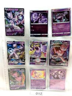 2025年最新】ポケカ 引退品 ファイルの人気アイテム - メルカリ