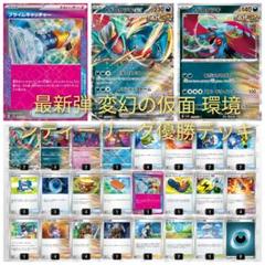 ポケモンカード　トドロクツキexデッキ　シティリーグ優勝構築　デッキシールド付 625699136様専用】トドロクツキex 構築済みデッキ ポケモン