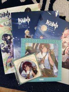 原神 イラスト集 鹿野院平蔵　缶バッチ　色紙 公式正規品 原神 鹿野院平蔵 生誕祭 命定の日 色紙 缶バッジ