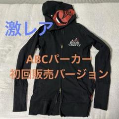 【激レア】Acid Black Cherry グッズ 【ばんび】 Amazon.co.jp: Janne Da Arc、Acid Black Cherry ツアーグッズ